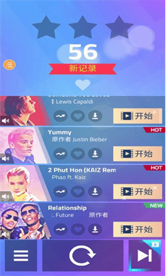 钢琴块3官方版下载安装展示图2