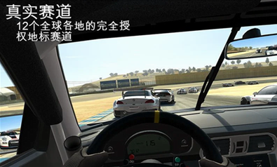 真实赛车3破解版2026最新版游戏截图2