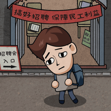 打工生活模拟器破解版无限钞票版 v1.9.0