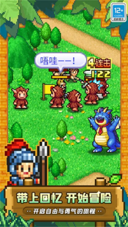 冒险村物语2破解版无限钻石版游戏截图3