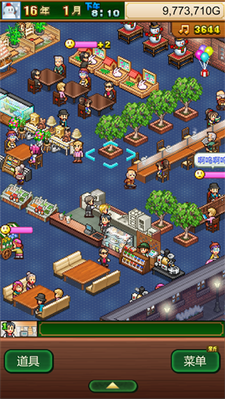 开罗咖啡店物语破解版游戏截图4