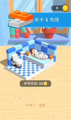 积木派对游戏截图1