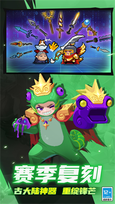 soulknight中文破解版展示图1