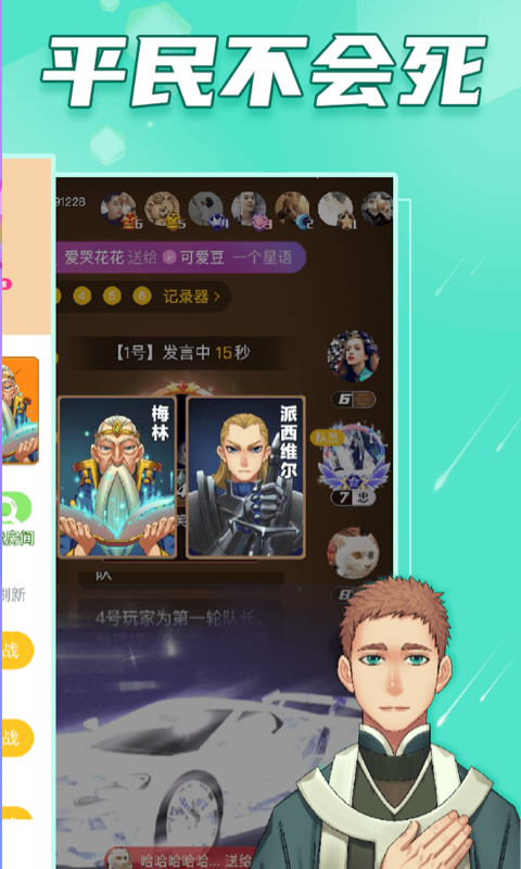 阿瓦隆官方版安卓安卓版软件展示图2