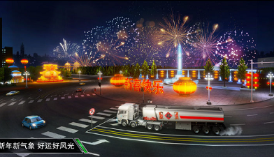 卡车之星兑换码永久(2026)最新版展示图1