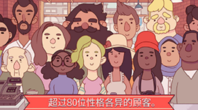 可口的披萨美味的披萨无限金币版展示图3