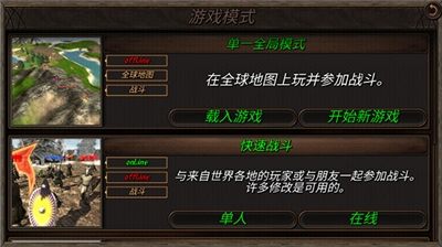 钢铁之躯2破解版内置修改器版游戏截图3