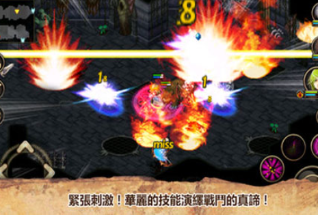 艾诺迪亚4完美破解版游戏截图2