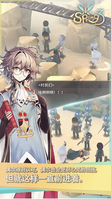 魔女之泉3无限金币展示图3