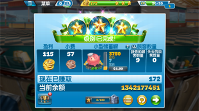 烹饪发烧友无限金币无限钻石版游戏截图2