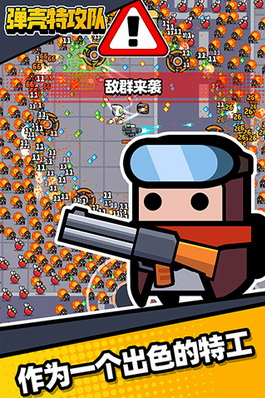 弹壳特攻队破解版内置mod菜单版展示图2