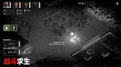 僵尸炮艇生存无限金条版游戏截图3