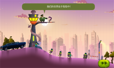 龙之丘2游戏截图2