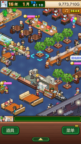 咖啡混合物语折相思破解版展示图1