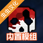 G沙盒仇恨汉化版