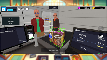 超市经理模拟器破解版2026展示图4