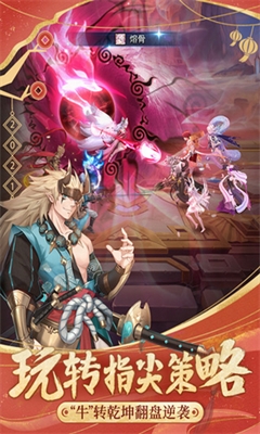 闪烁之光无限钻石版游戏截图2