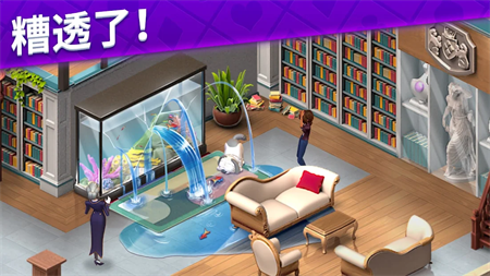 艾娃庄园破解版无限星星版游戏截图3