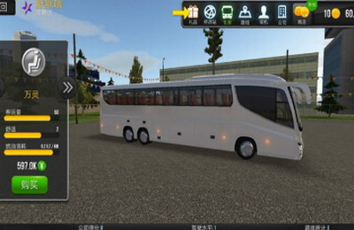 超级驾驶破解版展示图2