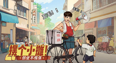 时光杂货店无限金钱破解版游戏截图3