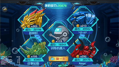 龙兽争霸4破解版无限金币钻石版展示图1