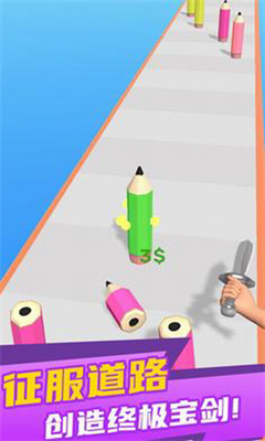 宝剑融合破解版免广告作弊菜单版展示图3