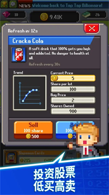 点点亿万富翁中文内购破解版游戏截图2