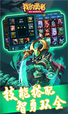 我的勇者破解版无限钻石无限金币版游戏截图1