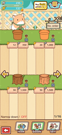 小花盆刺猬汉化版游戏截图5