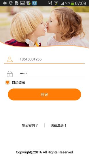 咪咪兔智能手表官方版软件展示图1