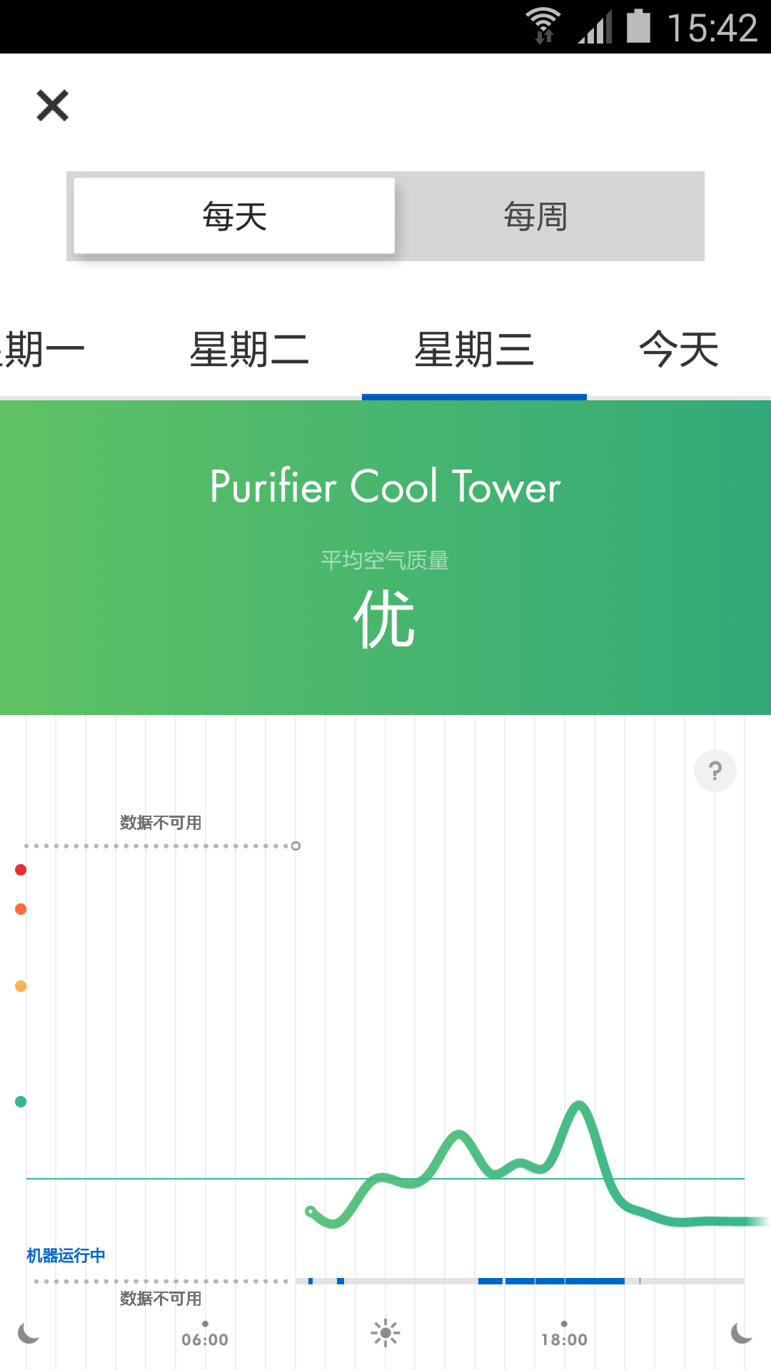 戴森安卓版安装安卓版软件展示图4