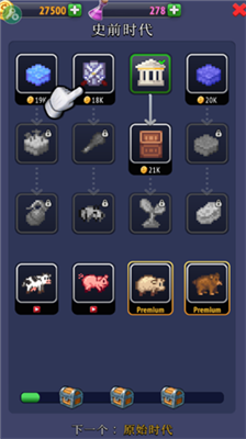 沙盒神模拟器破解版游戏截图1