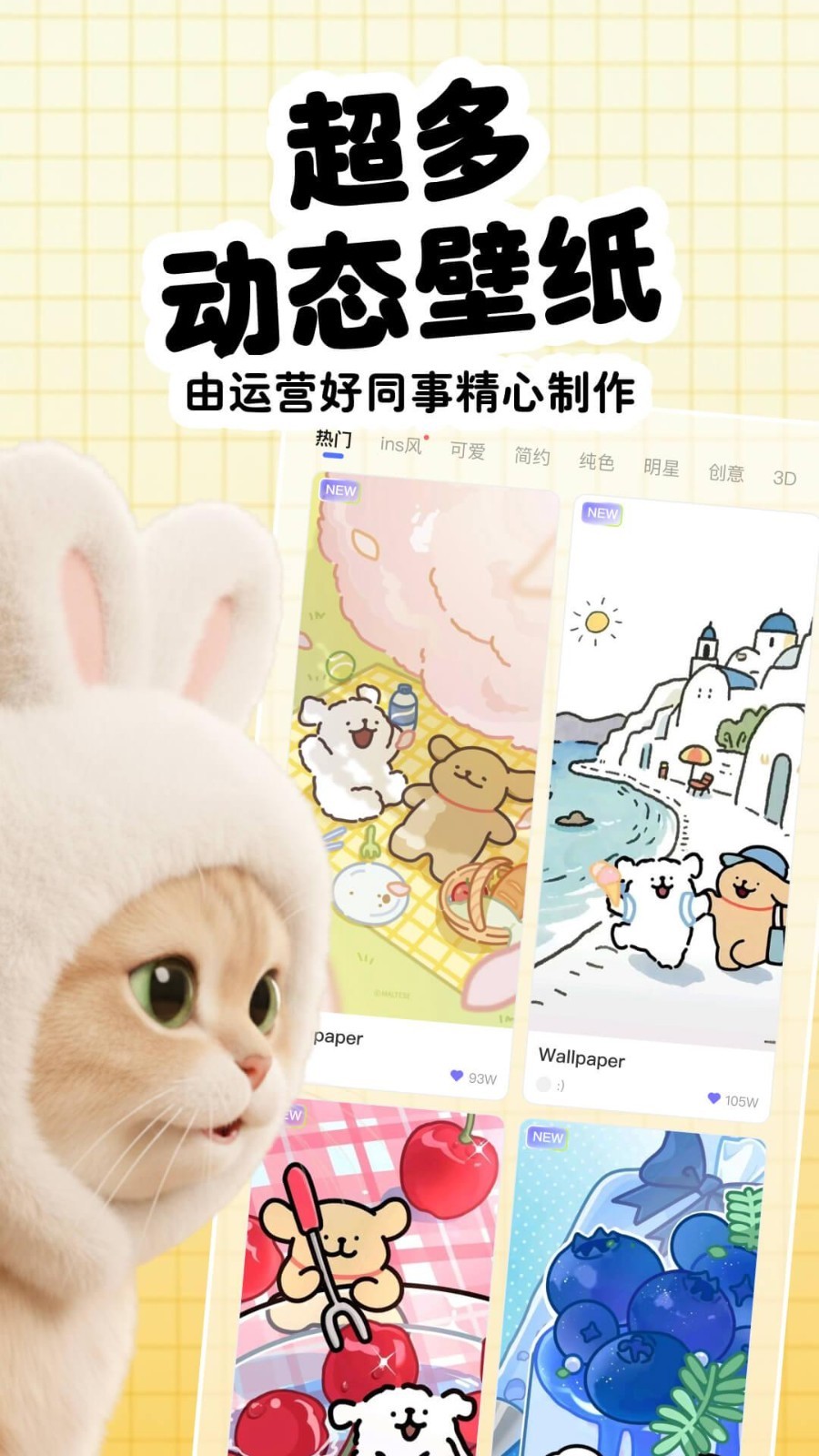 爱宠通安卓版软件展示图4