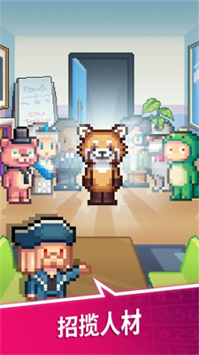 点点亿万富翁中文内购破解版游戏截图4