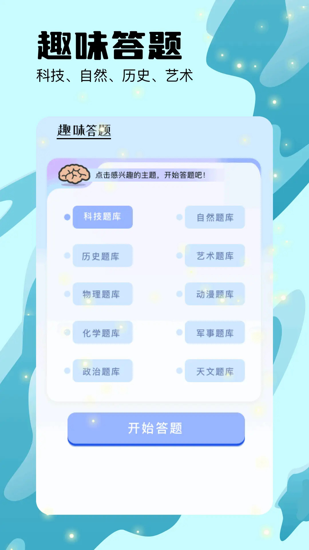 猫番阅读器最新版软件展示图4