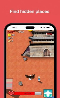 鸽子的冒险最新版游戏截图3