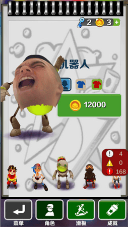 愣子跑酷破解版无限金币无限钥匙展示图2