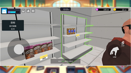 超市经理模拟器破解版2026展示图3