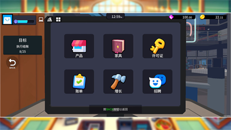 超市经理模拟器破解版2026展示图2
