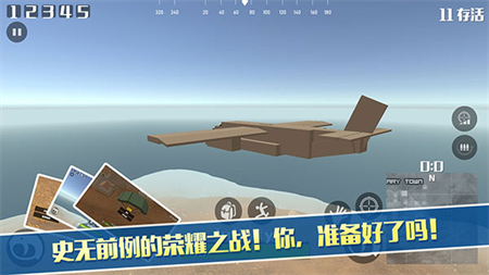 像素荒野大逃杀破解版内置菜单版游戏截图4