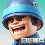 口袋奇兵无限钻石无限金币版 v1.57