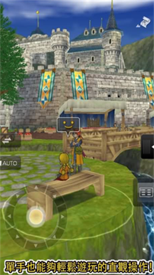 勇者斗恶龙8展示图3