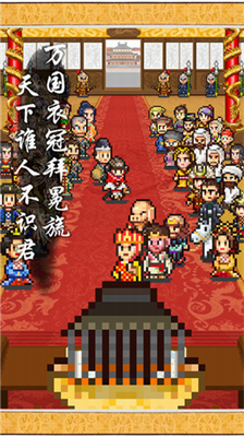 长安不是一天建成的无限金币版游戏截图3