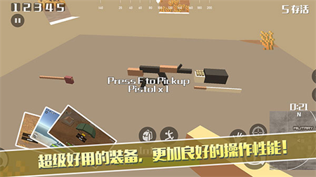 像素荒野大逃杀破解版内置菜单版游戏截图1