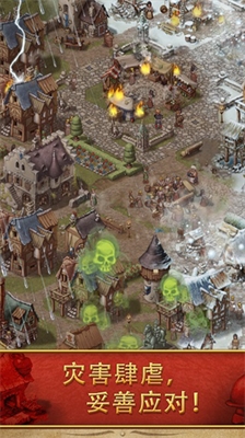 家园7破解版无限金币版游戏截图2