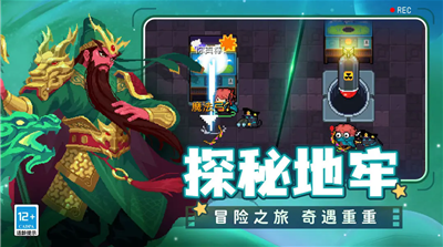 元气骑士无邪原创内置功能菜单版游戏截图3
