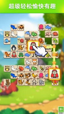 连线大作战破解版游戏截图2