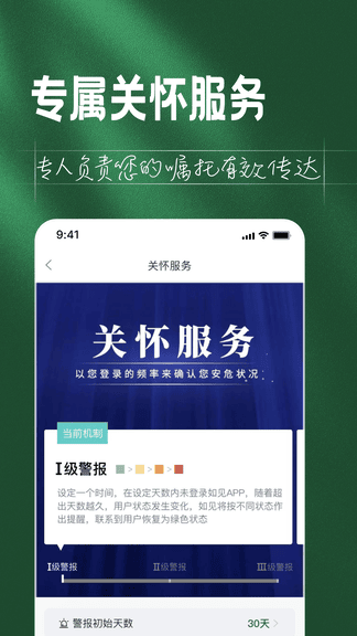 如见最新版展示图2