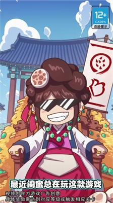 厨房大逃亡无限金币无限翡翠版游戏截图2