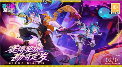 霓虹深渊(内置菜单)游戏截图1